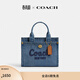 蔻馳（COACH）女士CARGO 20號丹寧色托特包斜挎包通勤女包 B4/靛藍色