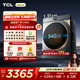 TCL 小黃人·大眼萌超級筒T7R PRO滾筒洗烘10KG洗衣機全自動(dòng)家用 G100T7R-HDIS極地灰 洗烘一體