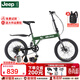 Jeep 吉普(JEEP)山地自行車(chē)男女公路車(chē)學(xué)生折疊減震城市車(chē)變速-飛虎 飛虎-20寸-輻條輪-軍綠色 7速二代升級版（禧瑪諾變速）