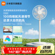 米家小米電風(fēng)扇落地扇1X升級款 100檔風(fēng)速調節靜音舒適家用直流變頻節能風(fēng)扇 米家智能直流變頻落地扇1X升級版