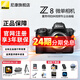 尼康（Nikon）【全新國行正品】Z8單機身 全畫(huà)幅微單 專(zhuān)業(yè)級數碼相機 Z8單機身精準自動(dòng)對焦8K視頻拍攝 高速連拍 Z8單機/全新獨立包裝最新批次【24期分期】 標配【送鋼化膜+雙肩包+灃標電池+