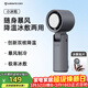 艾美特小風(fēng)扇手持風(fēng)扇小風(fēng)炮便攜式迷你充電風(fēng)扇高轉速直流節能戶(hù)外小型電扇超長(cháng)續航電扇 FREE3-1