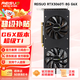 雷索 RTX3060Ti 8G G6x/D6全新光追3A單機黑神話(huà)三角洲游戲設計渲染電腦GPU獨立顯卡個(gè)人送保 3060Ti 8G天神PRO|G6x版
