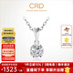 CRD克徠帝【現貨閃發(fā)】心花怒放鉆石項鏈女求婚愛(ài)心六爪單鉆吊墜 23分D-E色SI+贈銀項鏈