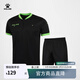 KELME /卡爾美足球裁判服男運動(dòng)套裝足球專(zhuān)業(yè)比賽裁判球衣 K15Z225 黑/熒光綠 XL/180