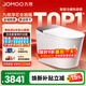 九牧（JOMOO）凈界智能馬桶S8家用馬桶無(wú)水壓限制全自動(dòng)感應翻蓋坐便器UV除菌 【凈界Pro-ZS800J】超微氣泡除菌+移動(dòng)烘干 305/300mm (295-390以?xún)冗x擇)