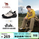 駱駝（CAMEL）王俊凱同款云山2代戶(hù)外登山休閑徒步鞋男 G15AX48081 米白/黑 40