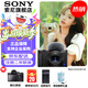 索尼（SONY） ZV-1/ZV1 Vlog數碼相機4K視頻美顏相機強悍對焦 ZV-1黑色單機【贈腕帶禮盒+座充+屏?！?官方標配