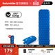 Naturehike挪客氣袋式超輕充氣墊床戶(hù)外露營(yíng)徒步登山沙灘睡墊單雙人防潮地墊 單人迪瓦藍充氣墊+充氣袋