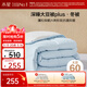 水星家紡被子冬被60%大豆被纖維被冬季被子加厚保暖被芯200x230cm約6.2斤