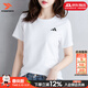 阿迪達斯（adidas）官方T恤女裝 2026春季新年款運動(dòng)服速干透氣圓領(lǐng)半袖休閑跑步上衣 典雅白【冰感透氣】【新到貨】 L 【170建議體重120-130斤】