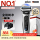 博朗（BRAUN）朱一龍同款新7系刀頭進(jìn)口往復式剃須刀電動(dòng)多功能送男朋友老公生日禮物 男