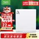 施耐德電氣 86型防濺盒 通用型防水盒 防水面蓋 開(kāi)關(guān)插座面板 白色E223DV