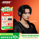 BOSE【全國補貼】QuietComfort Ultra2 II 頭戴式無(wú)線(xiàn)藍牙運動(dòng)電競游戲主動(dòng)消噪降噪生日禮物 【王鶴棣同款】Ultra II 經(jīng)典黑