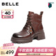 百麗（Belle）時(shí)尚串珠牛皮馬丁靴女冬季新款商場(chǎng)同款厚底增高短靴F2T1DDD5 棕色-單里 35