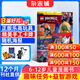 包郵 lego樂(lè )高幻影忍者雜志 2026年4月起訂閱 1年共13期 雜志鋪 6-8-12歲兒童益智材料安全設計精巧兼容性高游戲玩具漫畫(huà)故事書(shū)創(chuàng  )意大挑戰樂(lè )高書(shū)籍雜志訂閱 每月快遞