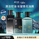 溪木源男士身體潔凈套裝800ml控油洗面奶+洗發(fā)水+沐浴露生日禮物送男友