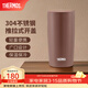 膳魔師（THERMOS）咖啡杯男女辦公高顏值日系簡(jiǎn)約杯子情侶水杯學(xué)生杯子TCDP 咖啡色【304不銹鋼內膽】 500ml
