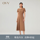 OVV秋冬熱賣(mài)女裝可水洗針織羊毛A字型休閑收腰短袖連衣裙 駝色（凈色）A3 XL