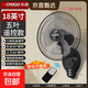 志高電風(fēng)扇工業(yè)扇壁扇壁掛式電風(fēng)扇大風(fēng)力家商用搖頭宿舍餐館工廠(chǎng)工業(yè)強力掛墻電扇掛式牛角壁扇 18英寸壁扇【五葉+遙控款】1.8米線(xiàn)+升級電機