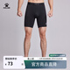卡爾美（KELME）男士運動(dòng)緊身短褲彈力壓縮褲吸濕排汗健身褲足球透氣鏟球褲 黑色 L