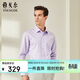 雅戈爾（YOUNGOR）【DP免燙】26新款青年男商務(wù)休閑正裝襯衫 紫色素色 40