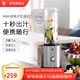 WMF福騰寶水果榨汁機攪拌機輔食料理機 搭配迷你奶昔機果昔機 榨汁機冰淇淋機 【德國品質(zhì)】便攜式榨汁機