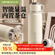 恩爾美（nRMEi）保溫杯大容量女士2025新款高顏值外出泡奶粉溫顯316男泡茶水杯子