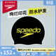 速比濤（Speedo）泳帽時(shí)尚彩色標志印花硅膠泳帽舒適不勒防水護發(fā) 黑色/黃色