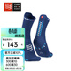 COMPRESSPORT跑步襪馬拉松壓縮健身運動(dòng)襪越野透氣訓練襪男女通用 跑步高幫壓縮襪v4.0靛藍/亮藍 T3(適合鞋碼42-44)