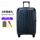新秀麗（Samsonite）CURV材質(zhì)超輕盈堅韌旅行拉桿箱時(shí)尚男女出差行李箱 新款鉆石箱KM1 午夜藍 20英寸 可擴展