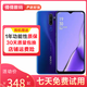 A11 二手手機 AI四攝5000mAh大電量全面屏拍照備用機4G 智能手機 暮辰紫 4GB+128GB 95新