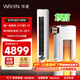 華凌空調智能柜機 家電換新補貼空調  3匹/2匹 新一級能效 變頻省電 立式 以舊換新 神機二代 72HE1Ⅱ 3匹 大雙排銅管