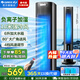 格力（GREE）空調扇家用冷風(fēng)扇負離子加濕制冷風(fēng)機辦公移動(dòng)遙控小空調扇客廳臥室節能落地扇省電扇單冷循環(huán)塔扇 升級香薰款 負離子加濕（KS-06S71Dag）