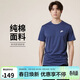 耐克(NIKE)春夏男短袖T恤 純棉 運動(dòng)休閑 經(jīng)典簡(jiǎn)約 AR4999-410 深藍M