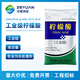 聚源檸檬酸 固含量99% 工業(yè)級 25kg/袋  酸性清洗劑   藥劑 污水處理 水處理  膜清洗