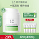 玉澤（Dr.Yu）油敏霜皮膚屏障修護專(zhuān)研清透保濕霜補水保濕舒緩平衡水油油敏肌 清透保濕霜50g