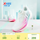 特步（XTEP）360X青少年碳板跑鞋XTEP ACE科技輕彈緩震體考體測競速運動(dòng)跑步鞋 經(jīng)典白/熒光數碼粉/天水碧 38
