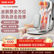 奧克斯（AUX）按摩器坐墊靠墊12D-5638頸椎按摩器肩部腰部背部足療一體游走開(kāi)背按摩儀送父母女友生日節日禮物 