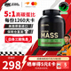 ON MASS真霸粉蛋白粉 美國進(jìn)口  健身營(yíng)養 蛋白質(zhì)輔助瘦人增肌增重 巧克力味 6磅*1桶