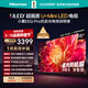 海信電視小墨E5Q Pro 55英寸 520分區U+MiniLED 信芯芯片消眩光柔光防眩屏 國家補貼 世界杯55E5Q-PRO 55英寸