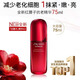 資生堂（Shiseido）（順豐包郵）悅薇水乳套裝珀翡緊致亮膚面部護膚禮盒套裝補水保濕 資生堂全新紅腰子抗老精華4代75ml