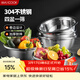 美廚（MAXCOOK）304不銹鋼盆篩五件套加厚沙拉盆調料盆洗菜盆米篩味斗套裝MCWA550