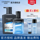 自然堂（CHANDO）男士護膚品套裝水乳洗面奶面霜補水保濕清爽不油膩男友情人節禮物 【深層補水】冰川2件套:洗面奶+保濕露
