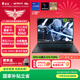 雷神獵刃S 【RTX5060】16英寸學(xué)生游戲筆記本電腦（i9-13900HX 16G1T 240Hz蜂鳥(niǎo)屏）國家政府補貼