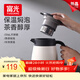 FGA富光燜茶壺家用燜茶燜泡保溫壺316L不銹鋼茶水分離辦公大容量茶壺