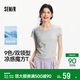 森馬（Semir）短袖t恤女短款修身圓領(lǐng)內搭26夏涼感收腰V領(lǐng)上衣辣妹109326100003