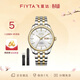飛亞達（FIYTA）經(jīng)典系列 雙歷大三針間金色白盤(pán)商務(wù)男機械表皮帶禮盒 節日禮物