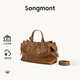 Songmont山下有松循跡系列見(jiàn)物旅行包植鞣皮公文包【生日禮物】 檀棕 小號 現貨