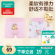 全棉時(shí)代兒童內褲女童平角褲寶寶全棉中大童內褲 粉紅+花朵 110cm